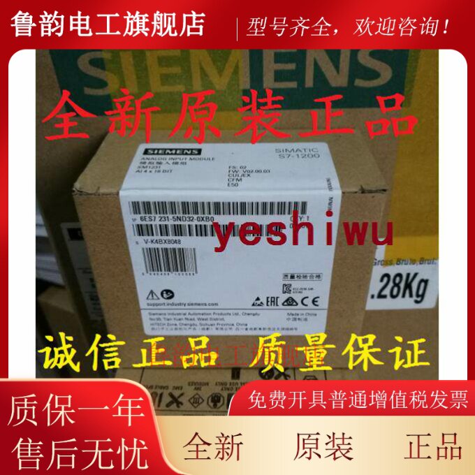 6ES7231 6ES7 231-5ND32-0XB0 SM1231西门子S7-1200 274-1XF30