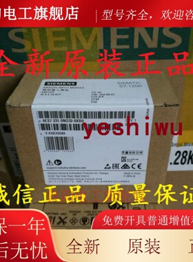 6ES7231 6ES7 231-5ND32-0XB0 SM1231西门子S7-1200 274-1XF30