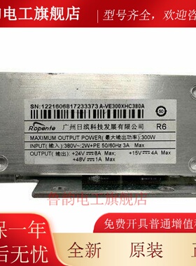 适用日立电梯AVR开关电源VC300XHC380 VE300XHC380A VC337.5包邮
