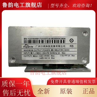 适用日立电梯AVR开关电源VC300XHC380 VE300XHC380A VC337.5包邮