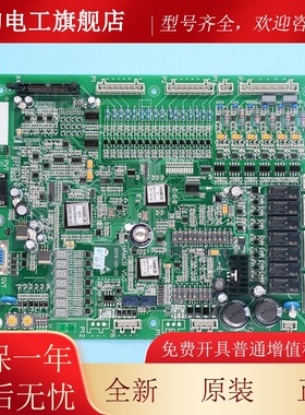 西子奥的斯电梯主板HAMCB 5.0 西奥一体机控制柜ALMCB V4.2 V4.3