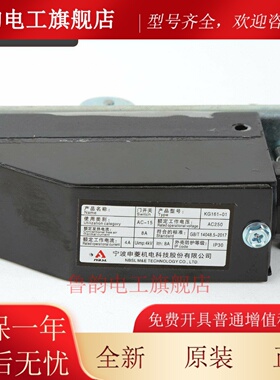 电梯厅门锁mkg131-02宁波申菱轿门开关NS161026C041G01机械锁