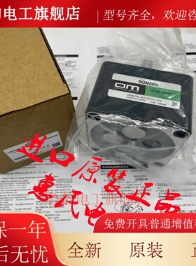 东方减速机2GN36K 2GN25K 2GN180K 2GN5K 2GN12.5K 2GN90K 2GN3K