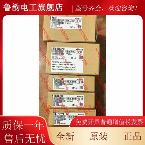 三菱RJ71C24-R2-R4 71DN91 EN71 GF11-T2 GP21-SX LP21-25 61BT11