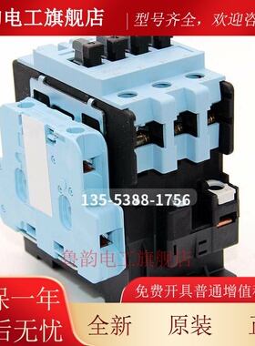 原装西门子 3TS34 11-0X 交流接触器 3TS34 11-0XN2 AC110V 220V