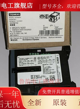3RT2016-1AD01 3RT2017-1AD01 3RT2018-1AD01 西门子接触器