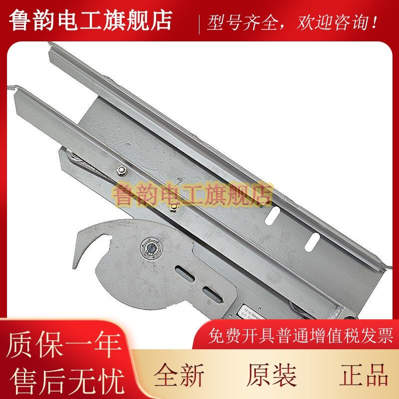 适用于三菱电梯门刀YA167B940G01可动刀片组件 三菱电梯配件门刀