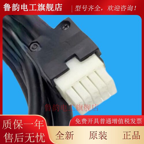 东菱EPS-EB/HB/KB系列编码器线非省线式 BD-031-5M BD-002-5M