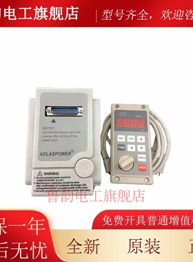 全新爱德利变频器AS4-307 AS4-315 AS4-322 AS4-337 三相380V系列