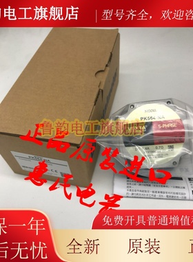东方电机PK569-NA PK569AUA/AE PK545NAW/NBW PK569H-NB PK569NAW