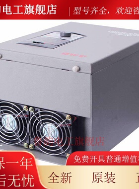 全新安邦信变频器 AMB100-093G/110P-T3 三相380v 93/110KW通用型