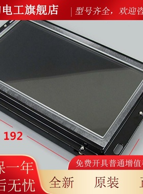 杭州奥/奥的斯电0梯7寸轿厢图片机LM2D004/LWHIMT西GFC70CH 水墨