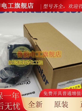 正品东方电机AXHM230K-GFH ASM46AA ASM66AA/BA PK245-01B现货