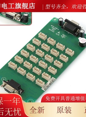 MCTC-CCBA适用于默UOX板纳克电梯轿厢指板扩展按钮令选层通用型-