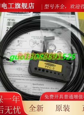 美国BANNER ,光纤传感器,PBT46U ，PBI46U PBP16U PBT26U
