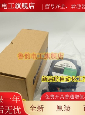 正品VEXT东方马达AXHM230K-GFH BLHM450K-GFS/A BLHM5100K-GFS/A