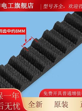 电梯门机皮带STS3200-S8M-3200 2400 2800 3600 4000 4400-15MM