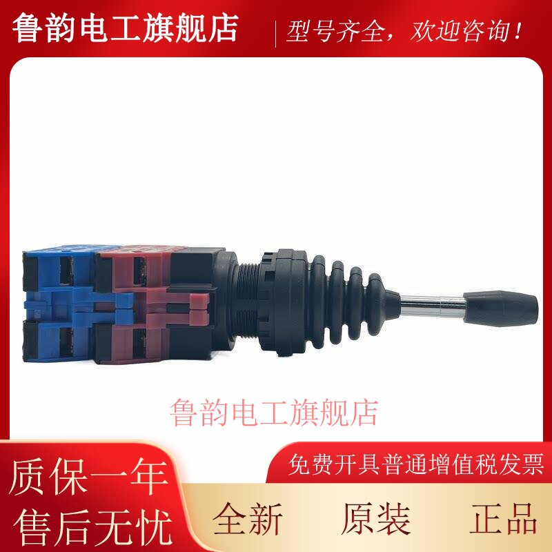 Idec和泉四路交叉开关hwm - cb22n9现货Hw1M-2222-22N9 1111-22N9