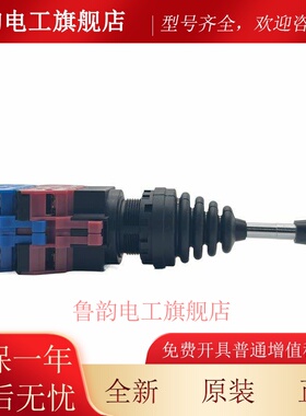 Idec和泉四路交叉开关hwm - cb22n9现货Hw1M-2222-22N9 1111-22N9