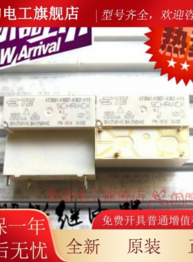 原装 V23061-A1007-A302-X113 泰科8A/250VAC 功率继电器24VDC