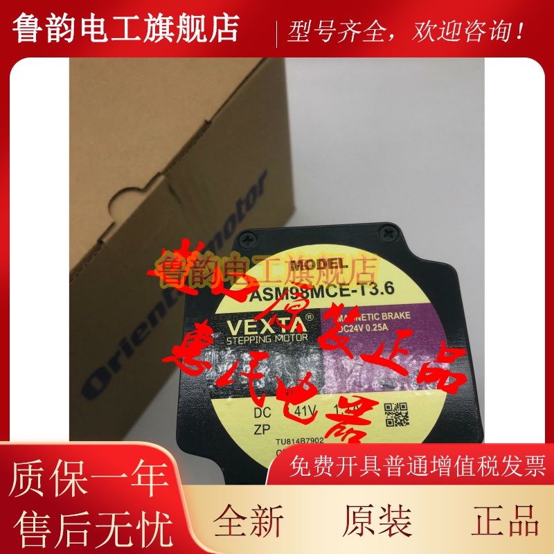 东方电机ASM98BAE-H100 ASM46BA-N10 ASM66BCE-T3.6 ASM98AAE-P25