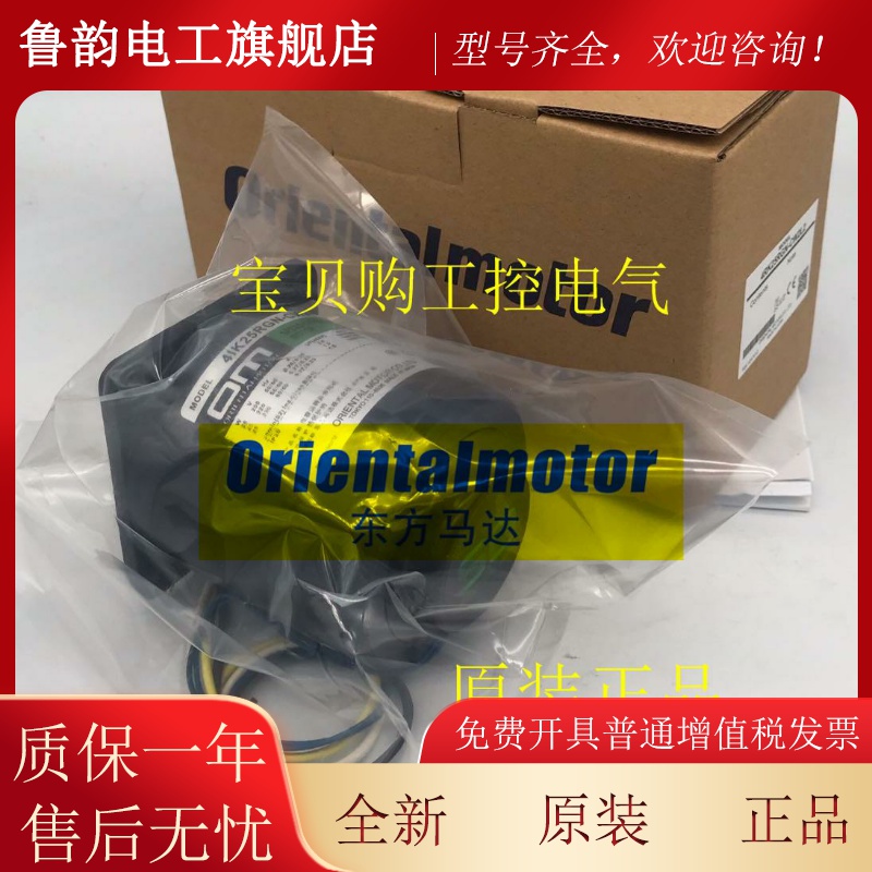 OM东方电机3IK15RGN-CW2L 3IK15RGN-CW2ML 3GN5K 3GN9K 3GN6KF