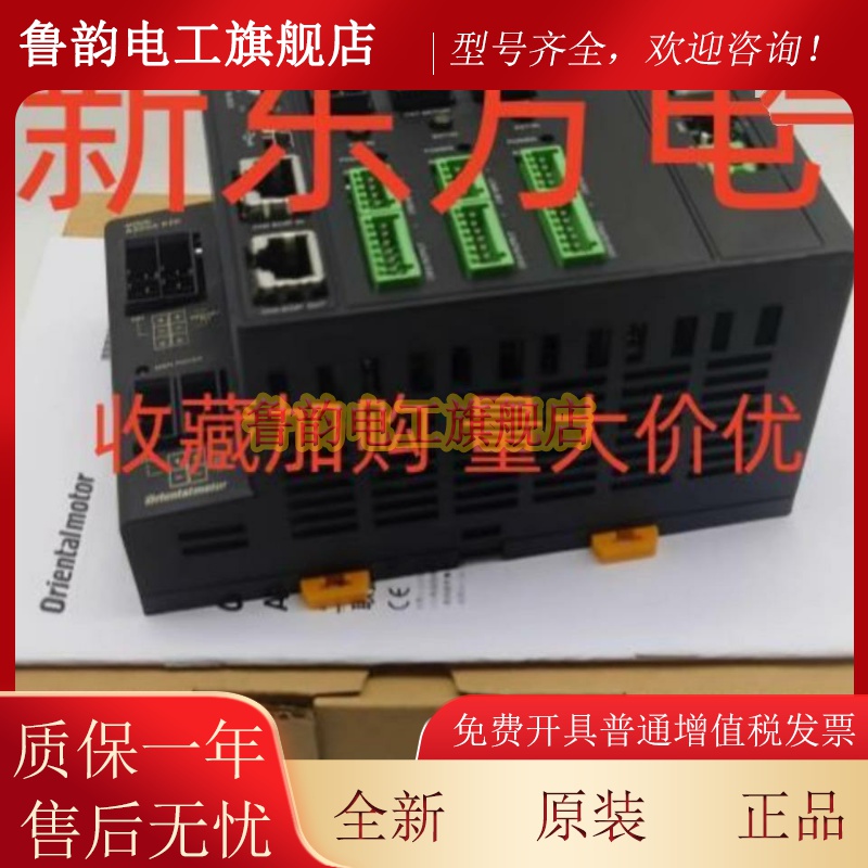 原装东方驱动器AZD2A-KS3*AZD3A-KED*AZD3A-KS3*AZD-CED*AZD-A*