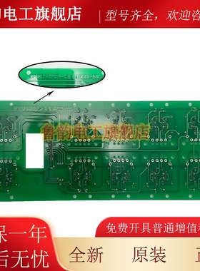 适用东芝电梯CV150轿厢按钮板5PIN1748P018-C生板UCE13-68C包邮