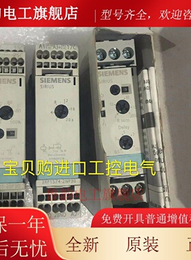 原装时间继电器3RP1574-1NP30 3RP1574-2NP30 3RK1200-0CE02-0AA2