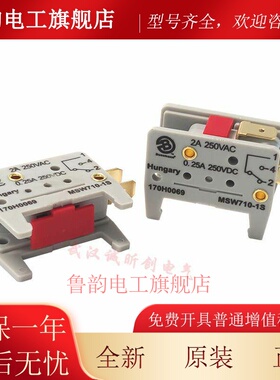 Bussmann熔断器 170H0069 MSW710-1S 170H3027 170H0237微动开关