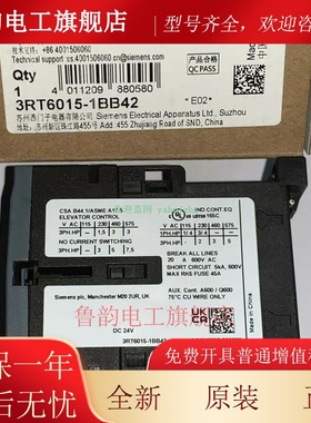 3RT6015-1BB41 3RT6016-1BB41 3RT6017-1BB41 西门子接触器