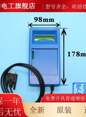 OTIS西子奥的斯解码器ALMCB2 HAMCB一体机解密器电梯专用配件LMCB