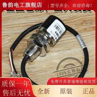 日立电轿梯配QMA件涡流传感器DW--01轿顶重感称应器DW1底传感器原