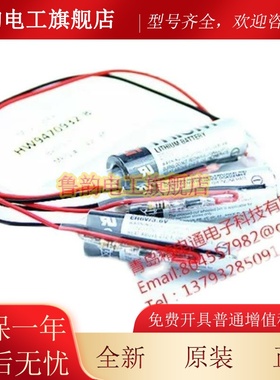 YASKAMA安川机械手电池HW9470932-A/B Motoman机器人电池142198-1