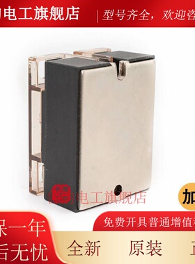 固态继电器SAP4060D固特60A直流控交流SSR-60DA H12WD4860 3C UL