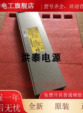 LITEON/光宝科技 PS-2252-3 12.5v200A2500w交换式电源供应器电源