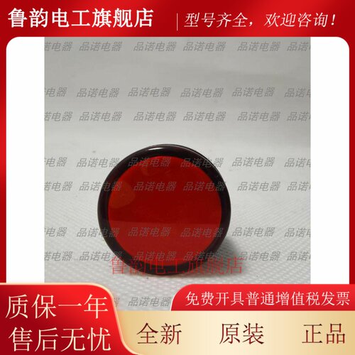LED电源指示灯AD16-22D/S32 信号灯22MM 12v24v220v380v红绿