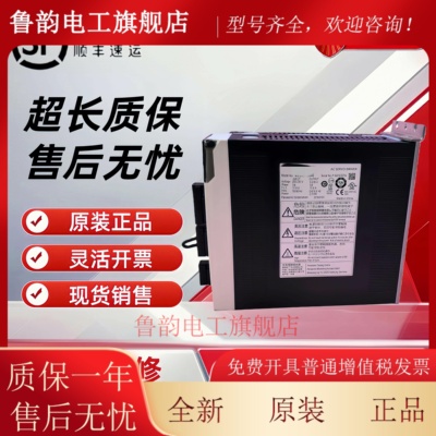 全新原装伺服MEDHT7364E/MEDKT7364E/MEDHT7364CA1/MEDKT7364CA1