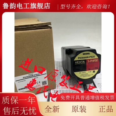 东方电机PK564-NA PK569-NA PK569-NB PK543NAW-T20 PK564NAW-T10