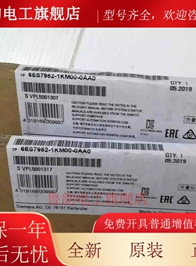 全新正品未开封内存4M,6ES7 952-1KM00-0AA0,6ES7952-1KM00-0AA0