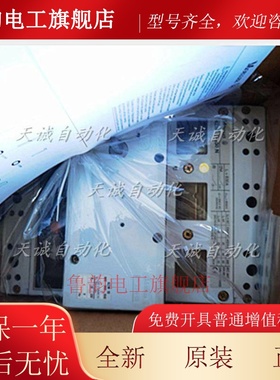 原装MOELLER/金钟穆勒塑壳断路器 NZM10-630N