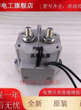 HF 宏发HFZ16V-200/900-B-SHSL4P-1 8-36VDC 200A 450V直流接触器