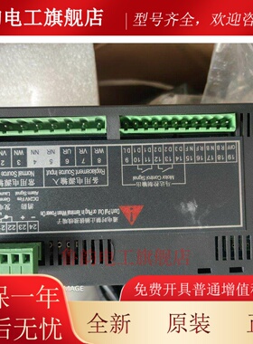 施耐德ATNSX控制器双电源自动转换开关 4P 220V