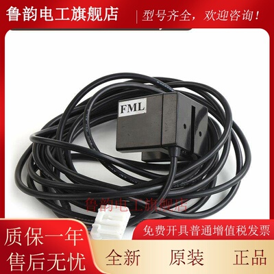 三菱日立电梯平层感应器fml光电开关CEDES|GLS 126 NT2-MV,NC/NO