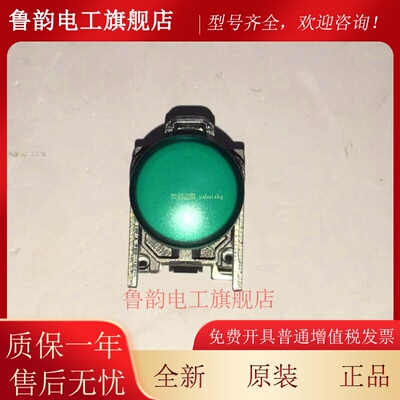 XB4BVB1 XB4BVB3 XB4BVB4 XB4BVB5 XB4BVB6 施耐德LED指示灯