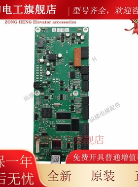 通力电梯KDM159变频器IO板 主板70CVB01070 H KMD160全新原装配件