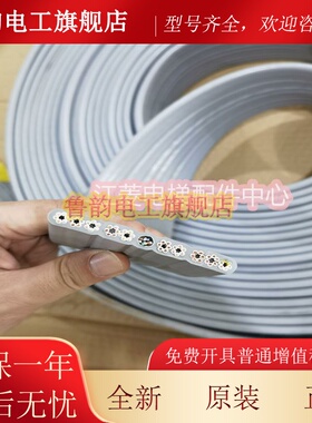 三菱电梯 专用随行电缆40芯 48芯 64芯 600.75芯带钢丝屏蔽扁电缆