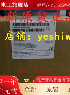6ES7288 6ES7 288-1ST40-0AA0/1/2 CPU ST40西门子S7-200 SMART