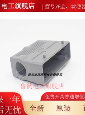 SIBAS西霸士TE泰科 H24B-TSH-PG21 T1230240121 双扣侧面进线上壳