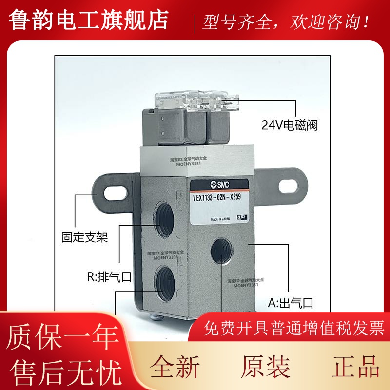 SMC全新原装VEX113302N-X-29FAA DUT00291美宝版海等离子切割5机